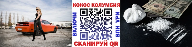 Где купить наркотики Заполярный Гашиш Бошки Шишки МЕФ