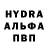ГАШИШ гашик Invert Brid