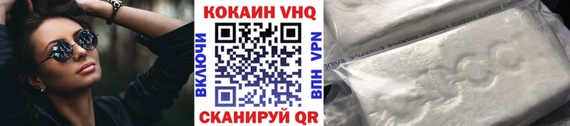 Cocaine Эквадор даркнет сайт МЕГА как зайти Заполярный