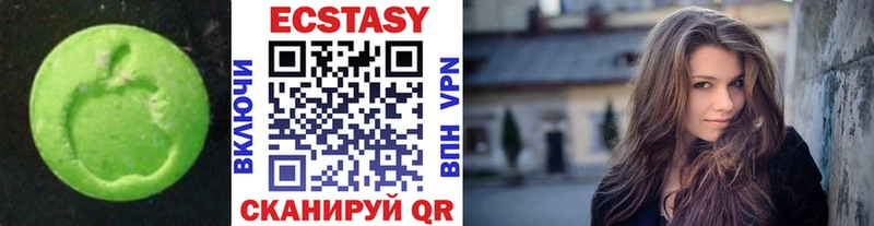 Экстази mix купить наркотики цена Заполярный