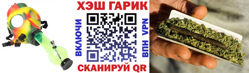 закладки  Заполярный  ГАШ Ice-O-Lator 