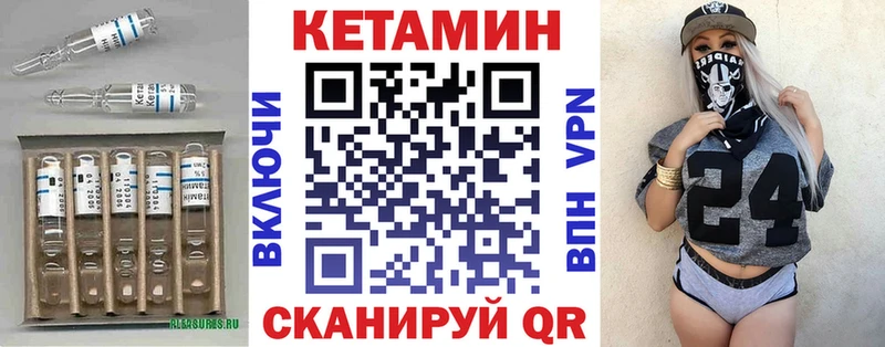 mega ССЫЛКА  Заполярный  Кетамин ketamine 