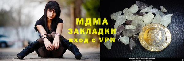 COCAINE Арсеньев