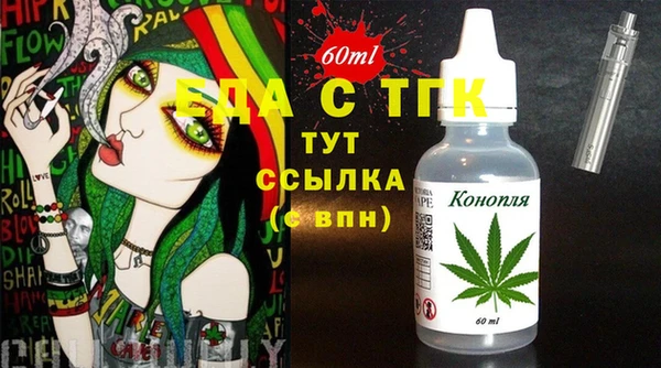 COCAINE Арсеньев