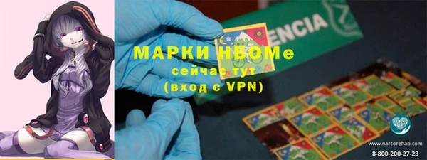альфа пвп VHQ Аркадак