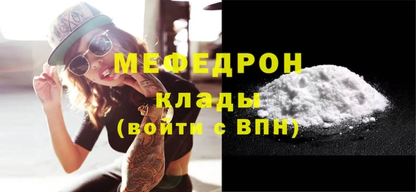 COCAINE Арсеньев