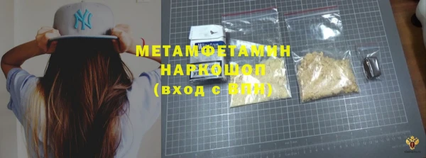 гашиш Армянск