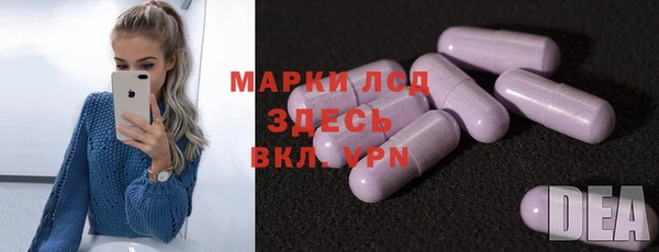 гашиш Армянск