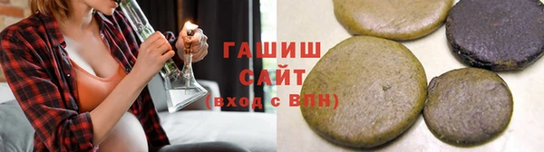 гашиш Армянск
