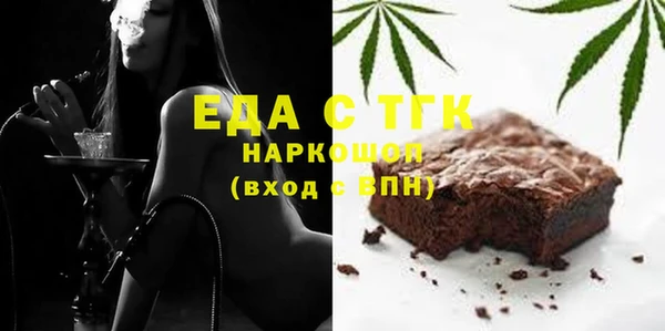 COCAINE Арсеньев