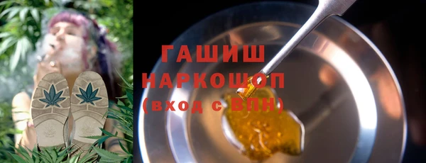 альфа пвп VHQ Аркадак