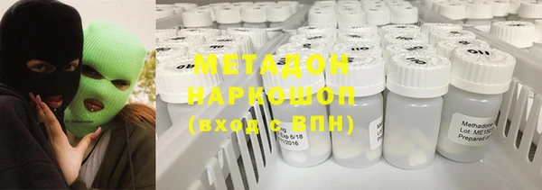 гашиш Армянск