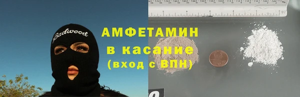 COCAINE Арсеньев