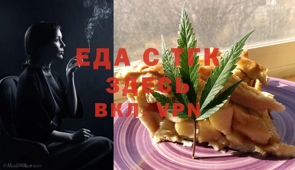 альфа пвп VHQ Аркадак