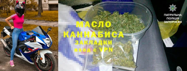 гашиш Армянск