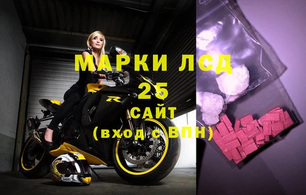 альфа пвп VHQ Аркадак
