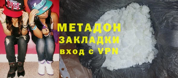 мефедрон VHQ Пролетарск