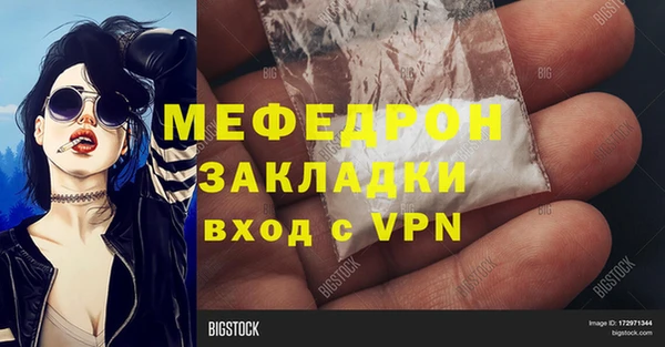 гашиш Армянск