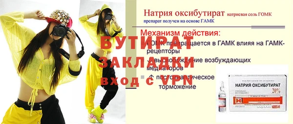 альфа пвп VHQ Аркадак