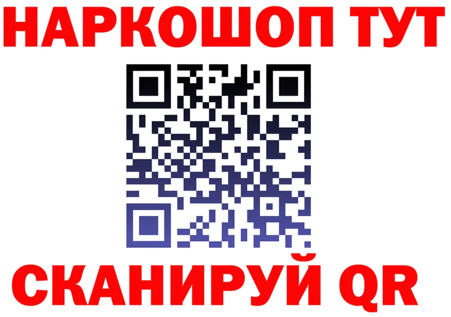 Наркотические вещества тут это как зайти Заполярный