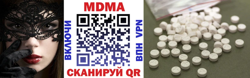 MDMA молли  продажа наркотиков  Заполярный 
