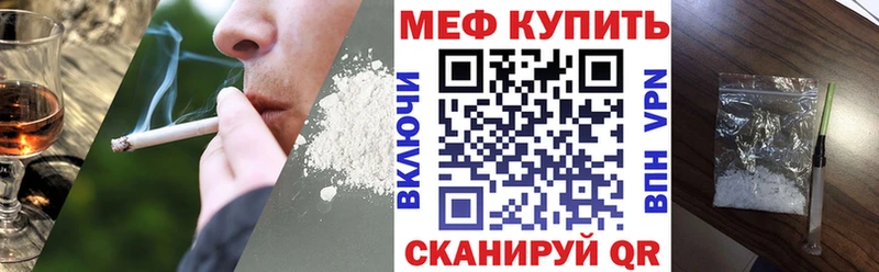 Меф мука  цены   Заполярный 