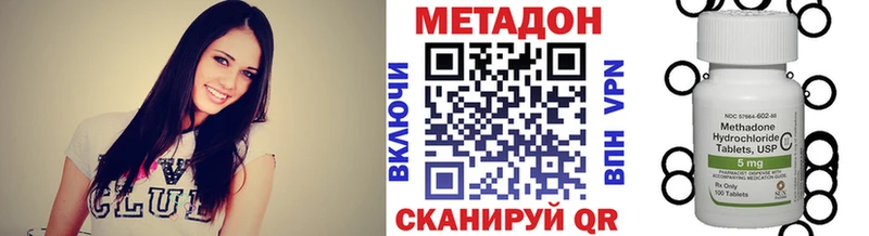 как найти Заполярный Метадон кристалл