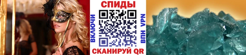 МЕТАМФЕТАМИН витя  Заполярный 