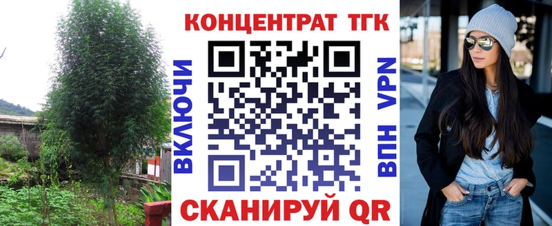 Дистиллят ТГК вейп с тгк  что такое   OMG онион  Заполярный 