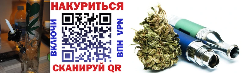 Бошки марихуана THC 21%  сайты даркнета состав  Заполярный 
